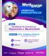 workshop, psiquiatria, depresion, bipolaridad