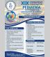 capacitacion, pediatria, congresos